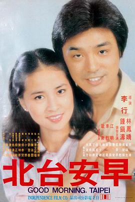 长夜将明幕后花絮 影视资讯