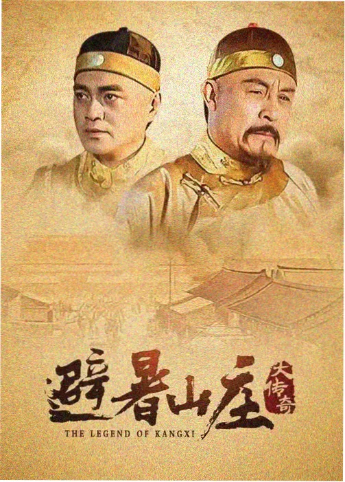 白露为霜 免费观看电视剧全集