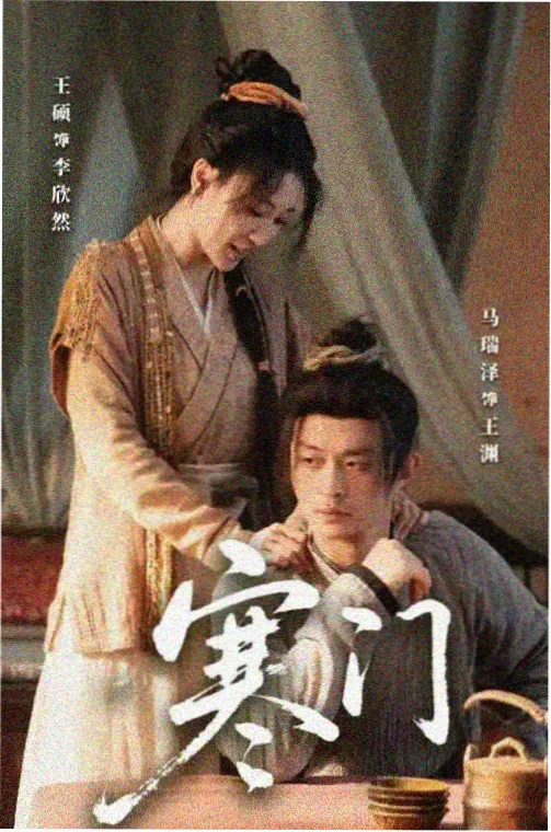 深海回声 热播电视剧免费看