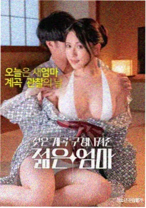 三十九级风 热播电影免费看