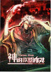 星尘旅团 动漫番剧免费观看