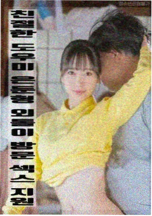 海边的旧钟 高清电影在线